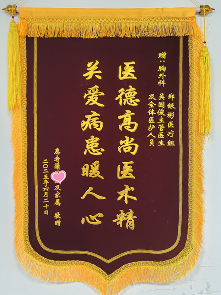 微信图片_20250626162603_副本.jpg