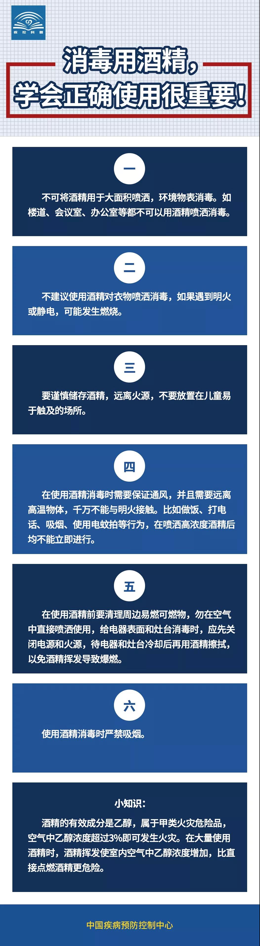 微信图片_20200206145533.jpg
