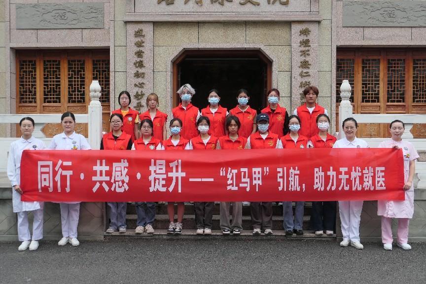 包含北京大学第三医院、一站式解决您就医代挂号，服务在我心满意由您定的词条