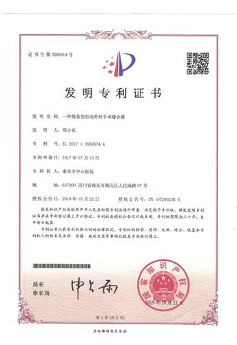 微信图片_20191223183516.jpg