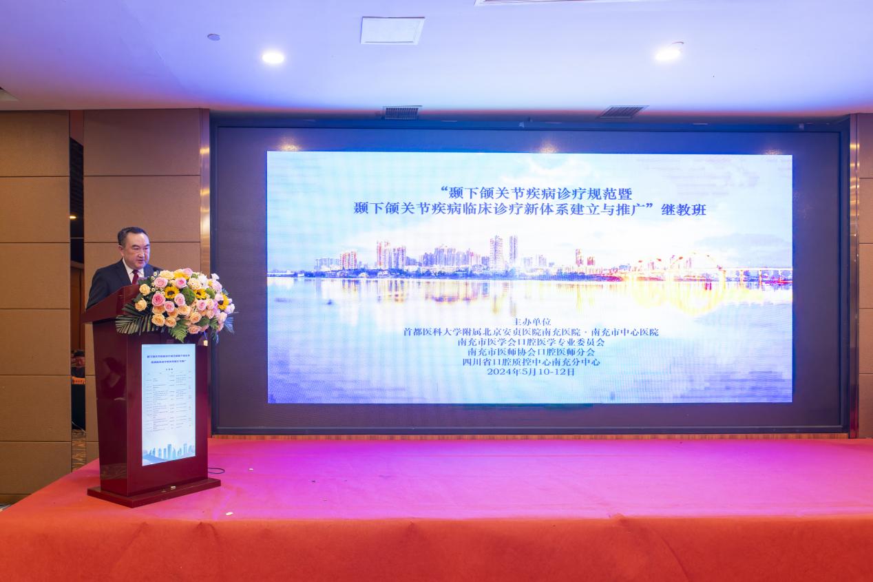 安贞南充医院党委书记彭海涛代表院党政和全院3000余名职工对远道而来