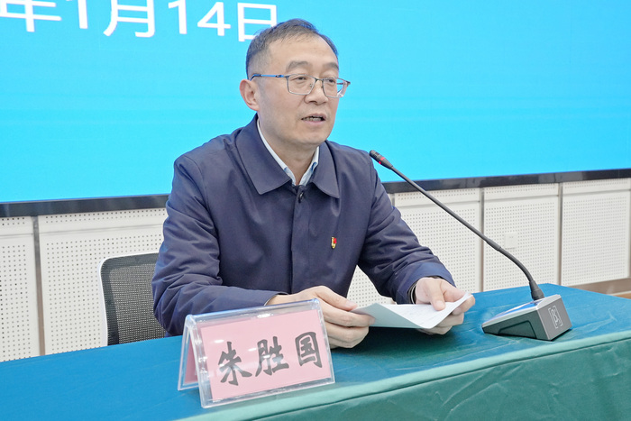 微信图片_20250115164316.jpg