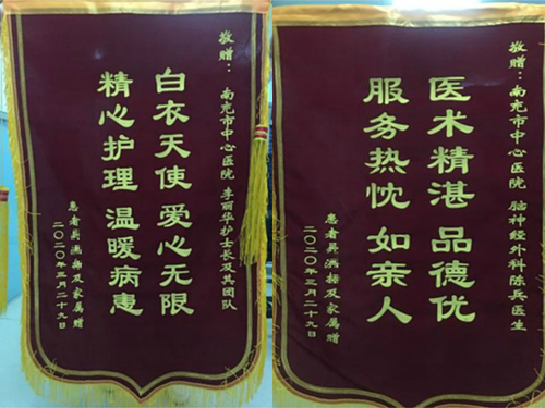 微信图片_20200331174951_meitu_3.jpg