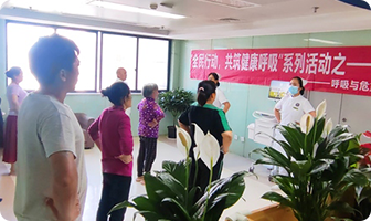 南充市康复医学中心