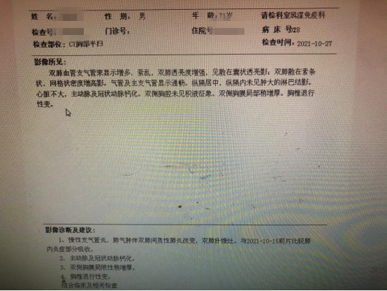 多名外省外市间质性肺炎和疑难重症患者远赴南充求医熊博士