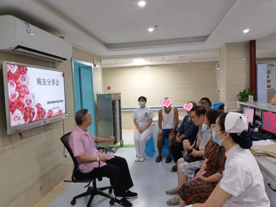 不一样的"患教会"——聊聊糖尿病那些事 - 南充市中心医院(川北医学院