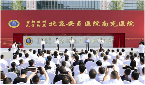 南充市中心医院(川北医学院附属南充市中心医院)