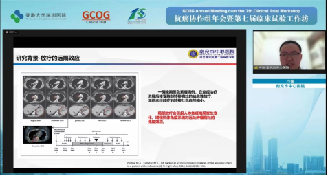 厉害！我院肿瘤中心医生卢俊在国际学术大会上获奖 - 首都医科大学附属北京安贞医院南充医院（南充市中心医院、川北医学院附属南充市中心医院）